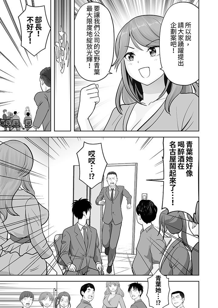 姐姐活-被她包養-第48話