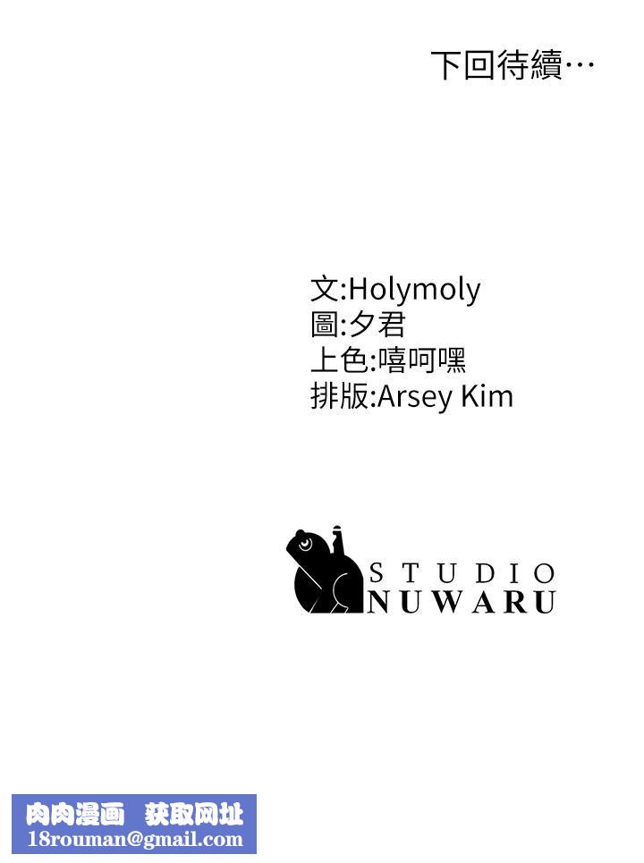 青春期小阿姨第18话-小妈爽到喷水的骚样