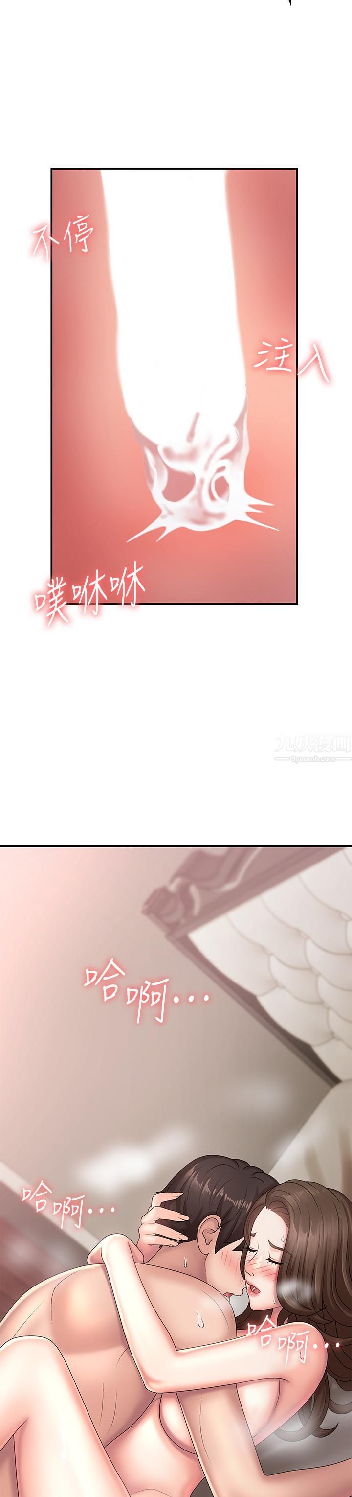 青春期小阿姨第19话-被儿子顶到忍不住求饶