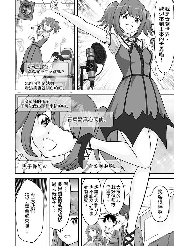 姐姐活-被她包养-第51话