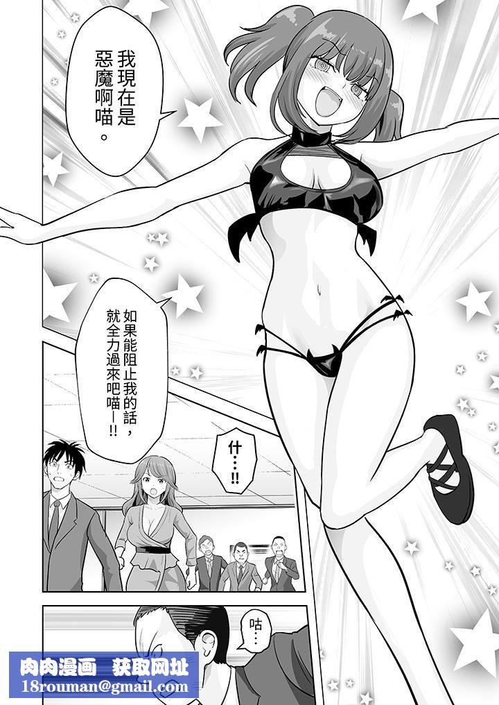 姐姐活-被她包养-第52话