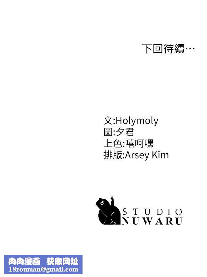 青春期小阿姨第19话-被儿子顶到忍不住求饶