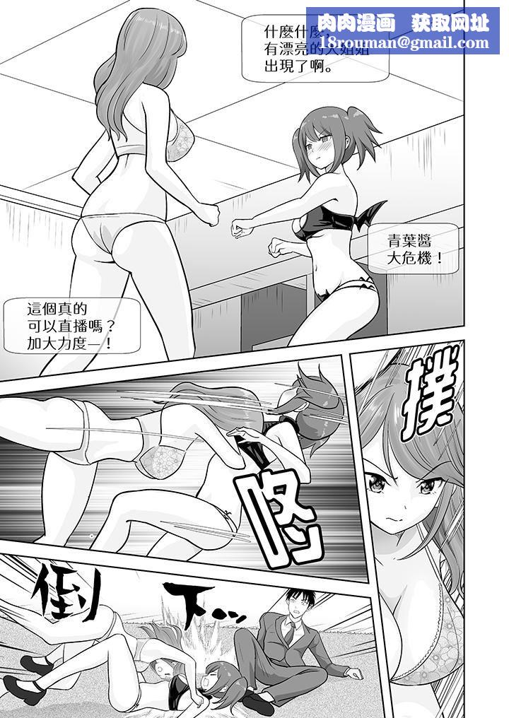 姐姐活-被她包養-第53話