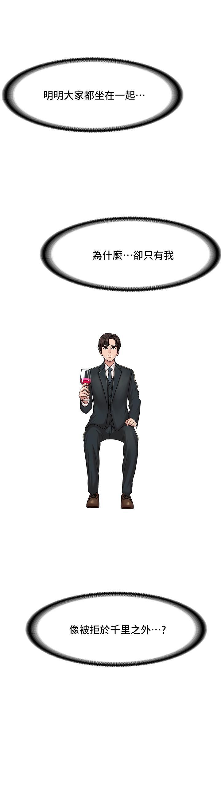 青春期小阿姨第20话-与小妈的深夜约会!