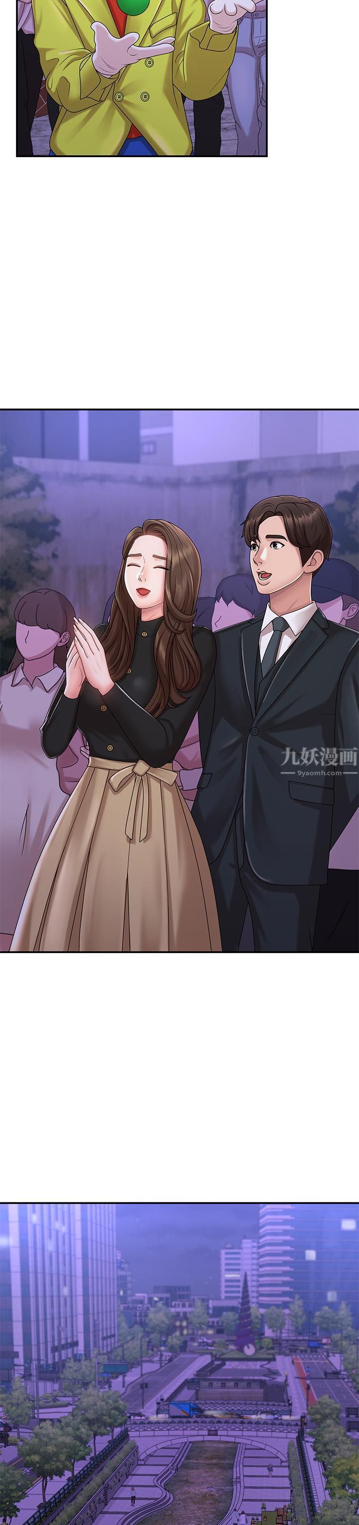 青春期小阿姨第20话-与小妈的深夜约会!