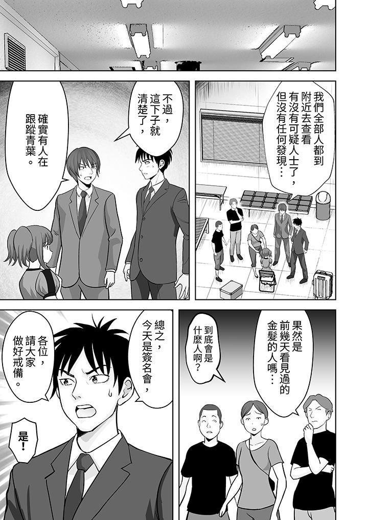 姐姐活-被她包养-第56话