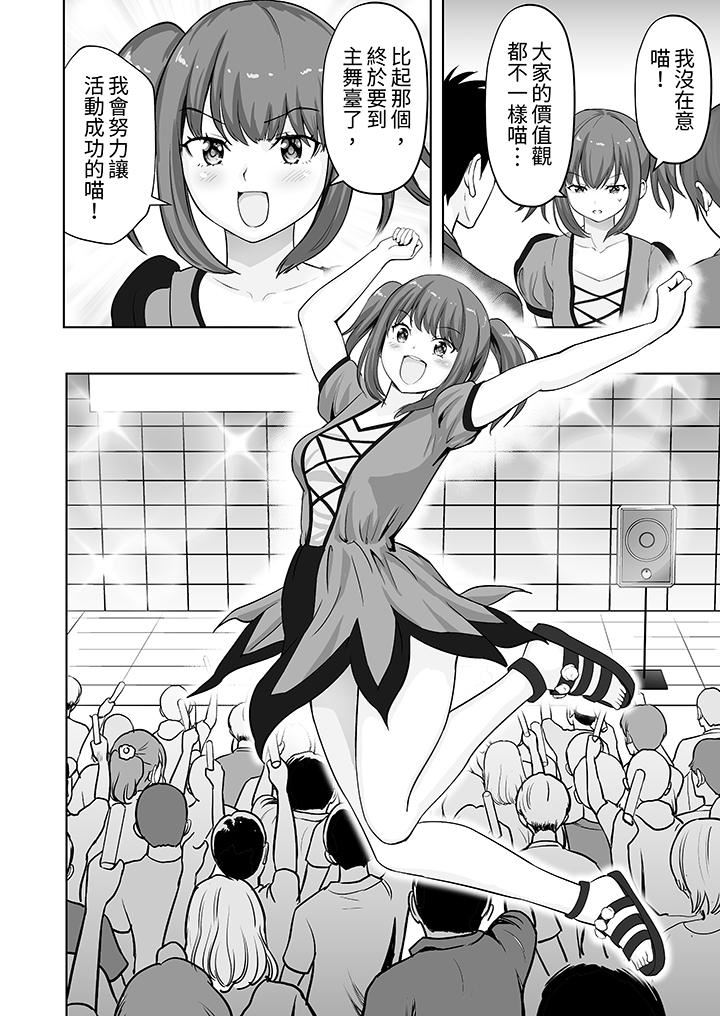 姐姐活-被她包養-第56話