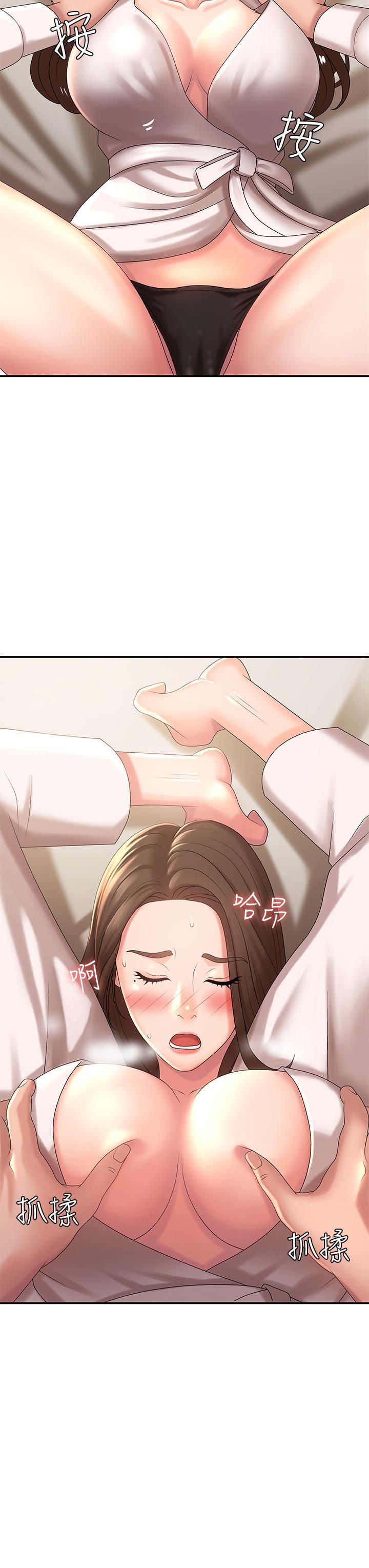 青春期小阿姨第21话-引起全身燥热的按摩…?