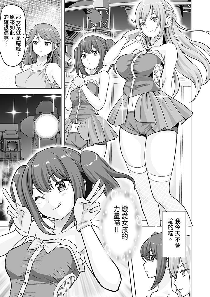 姐姐活-被她包养-第62话