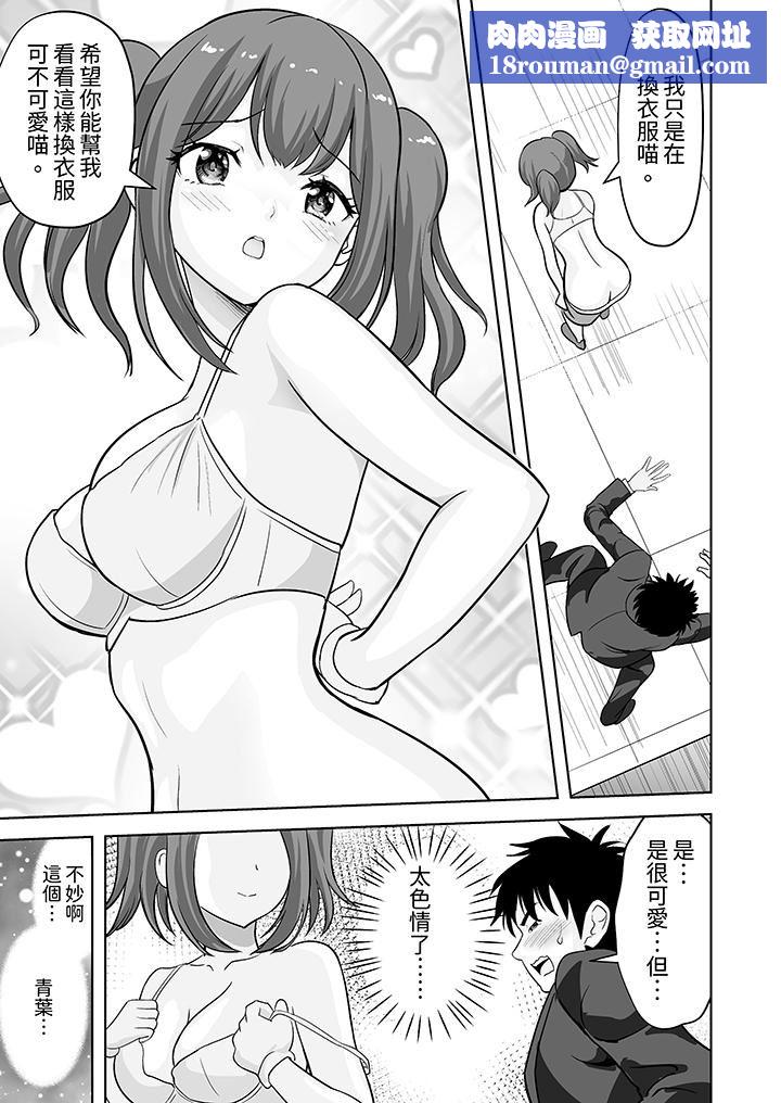 姐姐活-被她包養-第62話