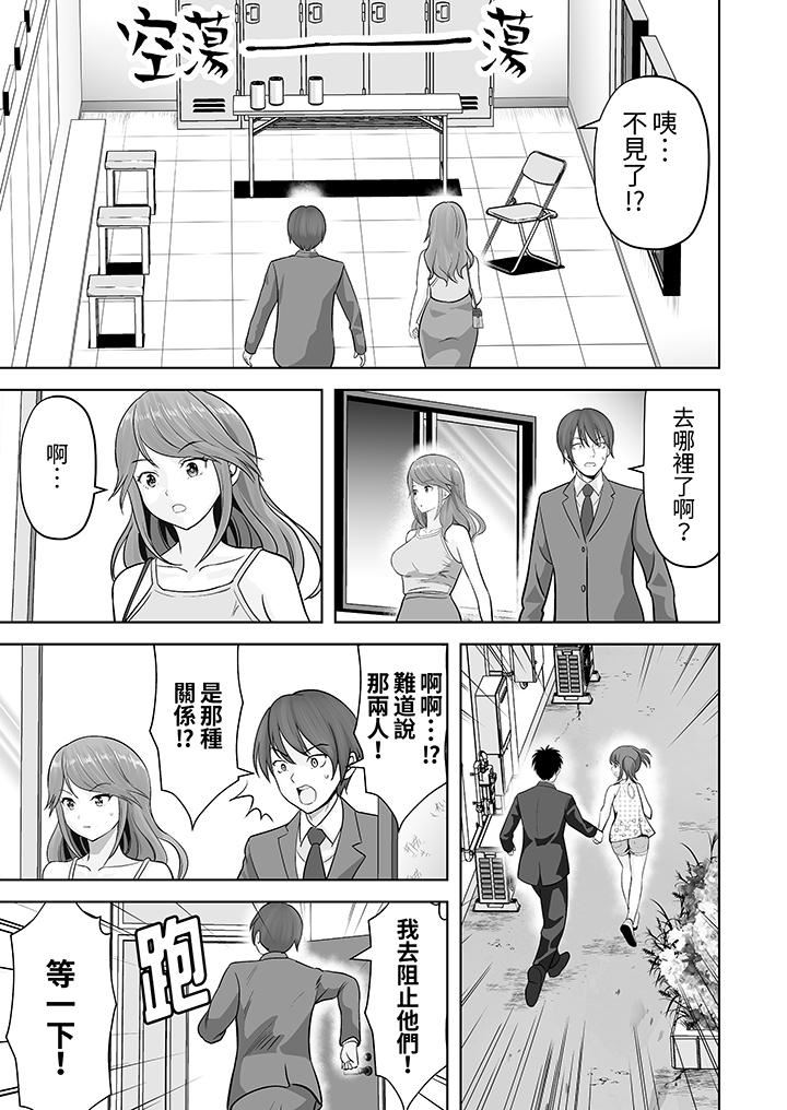 姐姐活-被她包养-第62话