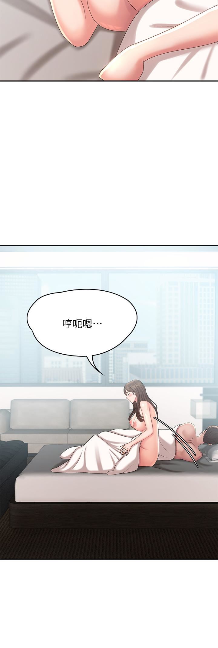 青春期小阿姨第23话-沉浸在偷情快感中的小妈