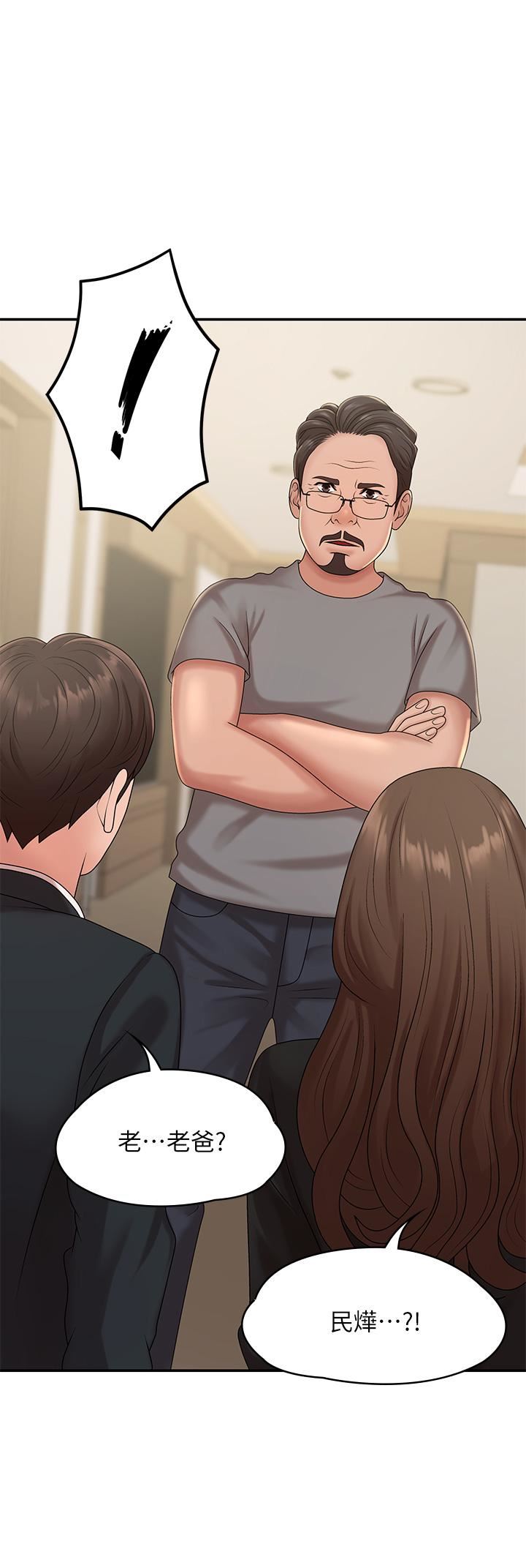 青春期小阿姨第23话-沉浸在偷情快感中的小妈