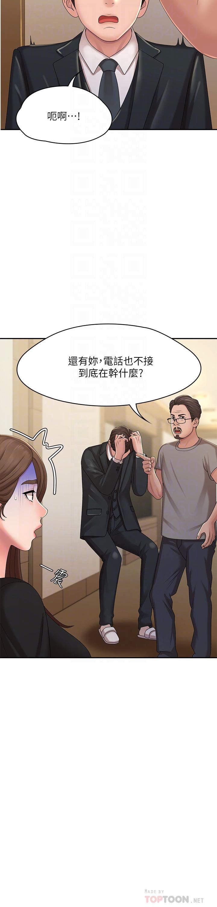 青春期小阿姨第24話-濕身姐妹倆