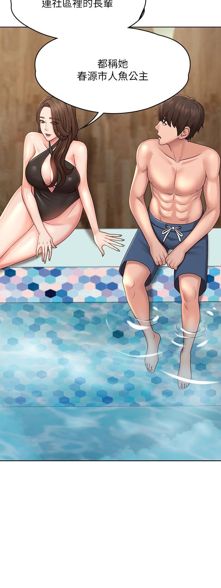 青春期小阿姨第24话-湿身姐妹俩