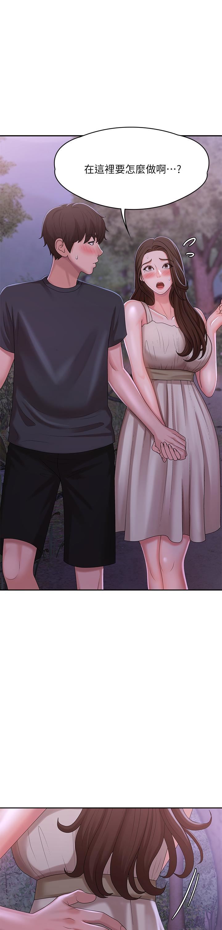 青春期小阿姨第25话-目击野炮现场