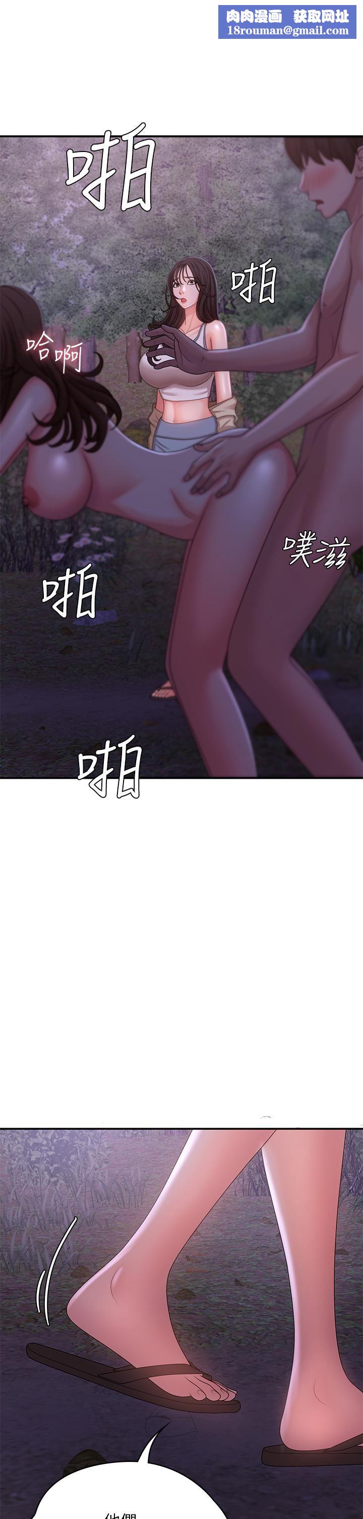 青春期小阿姨第26话-疼痛带来的刺激爽感