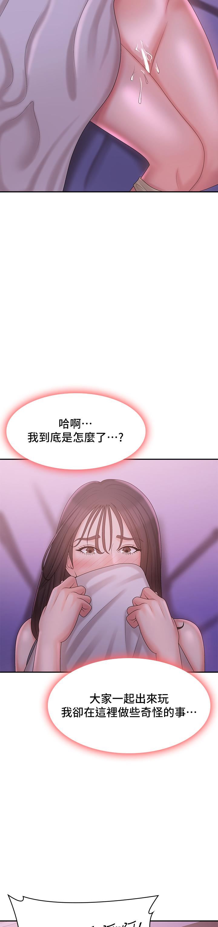 青春期小阿姨第27话-被男人肆意爱抚身体
