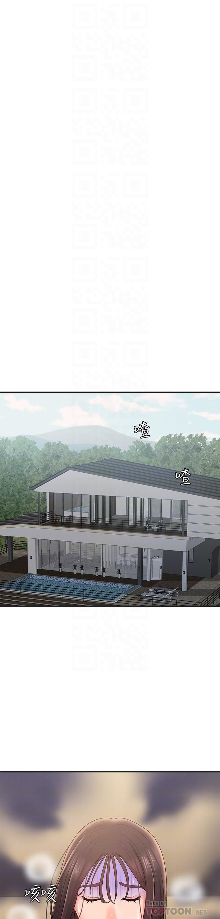 青春期小阿姨第27话-被男人肆意爱抚身体