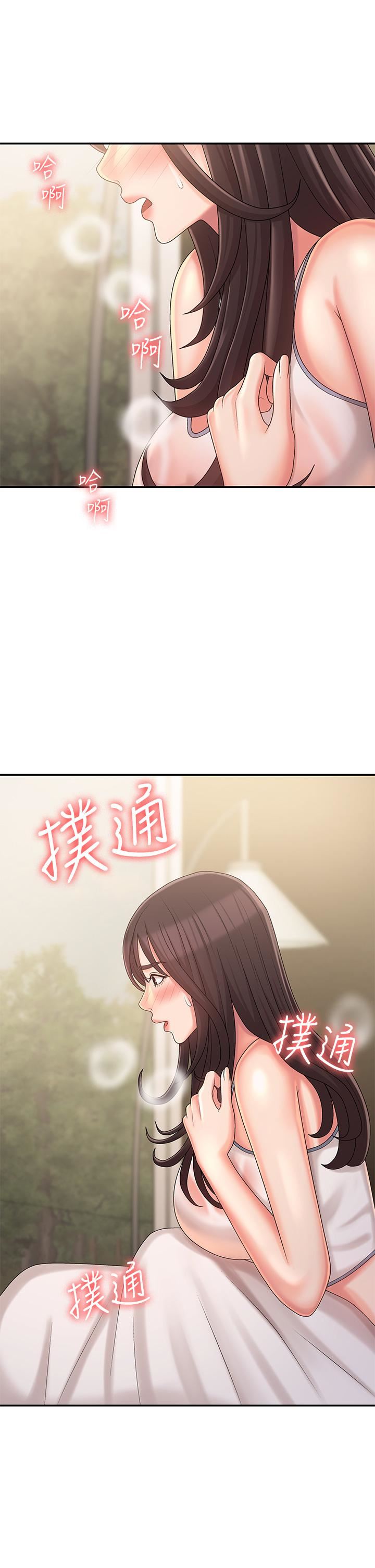 青春期小阿姨第27話-被男人肆意愛撫身體