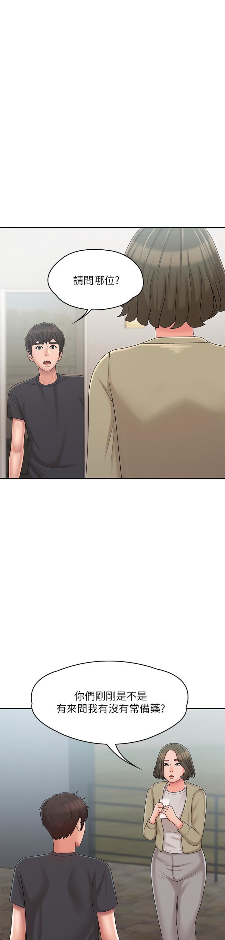 青春期小阿姨第27话-被男人肆意爱抚身体