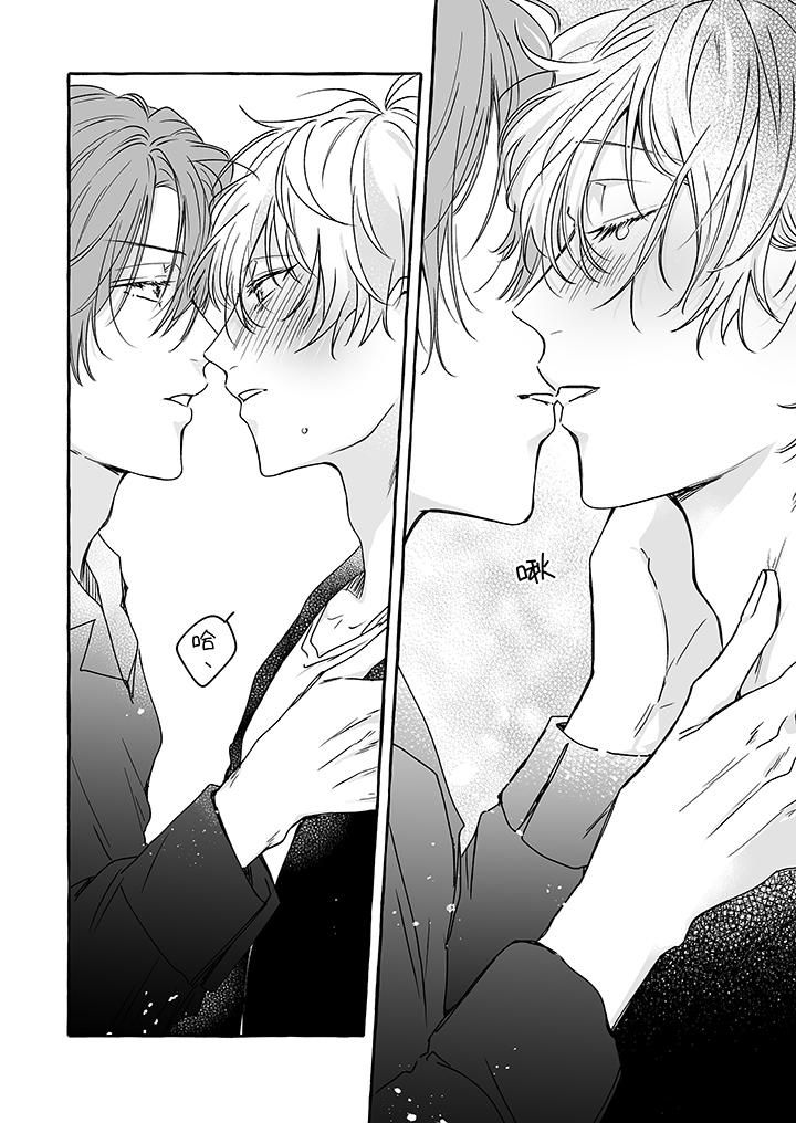 逞强的处男无法抗拒快感！第6话