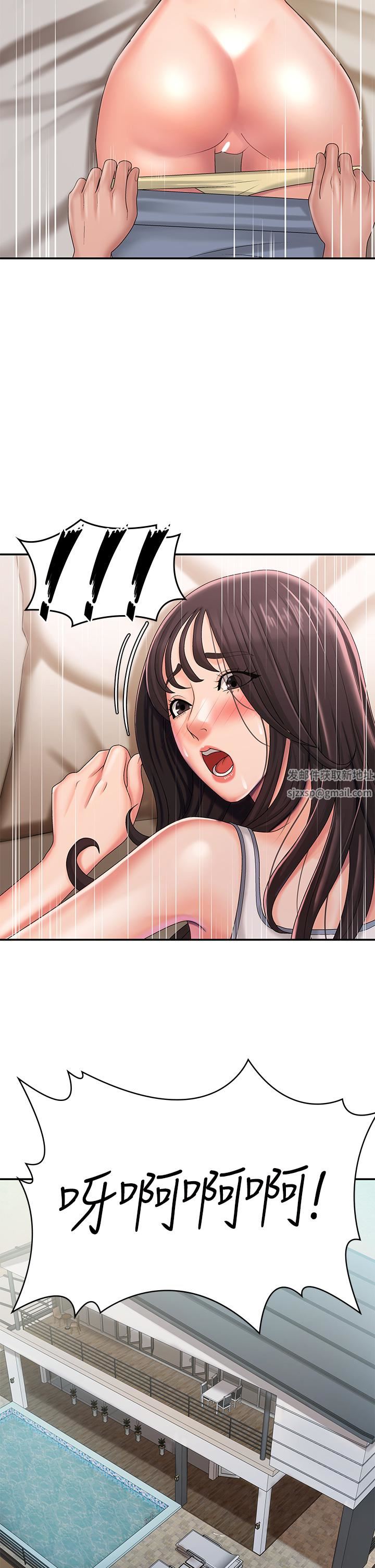 青春期小阿姨第28话-袒露嫩穴的雅莹