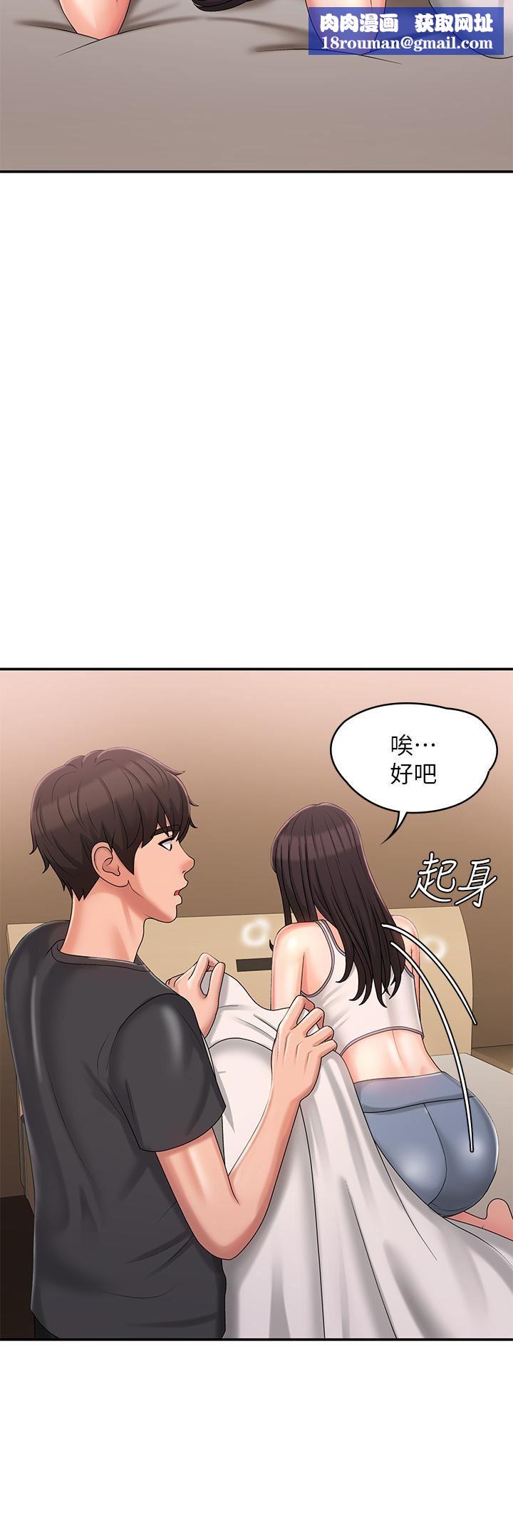 青春期小阿姨第28话-袒露嫩穴的雅莹