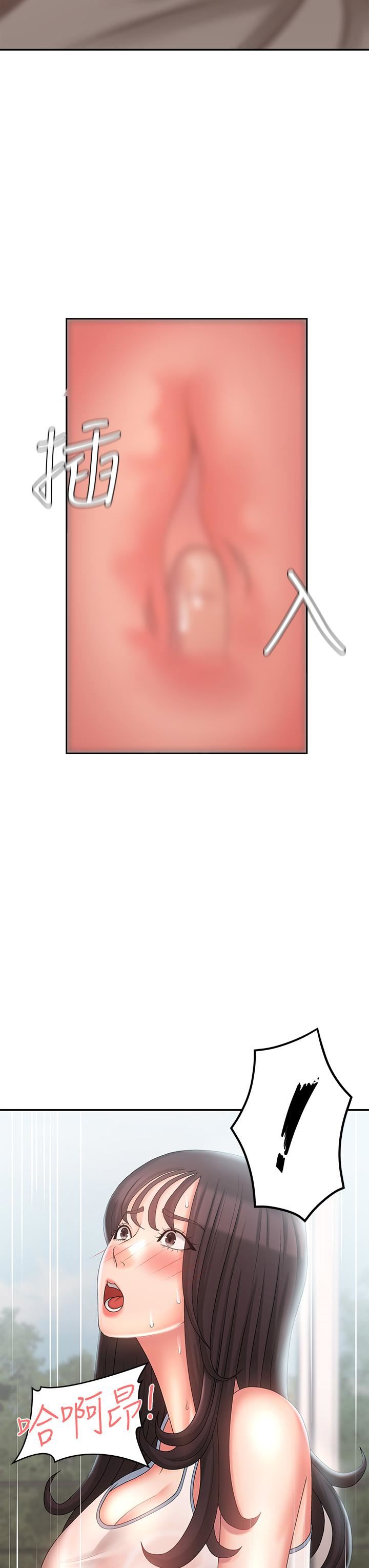 青春期小阿姨第28話-袒露嫩穴的雅瑩