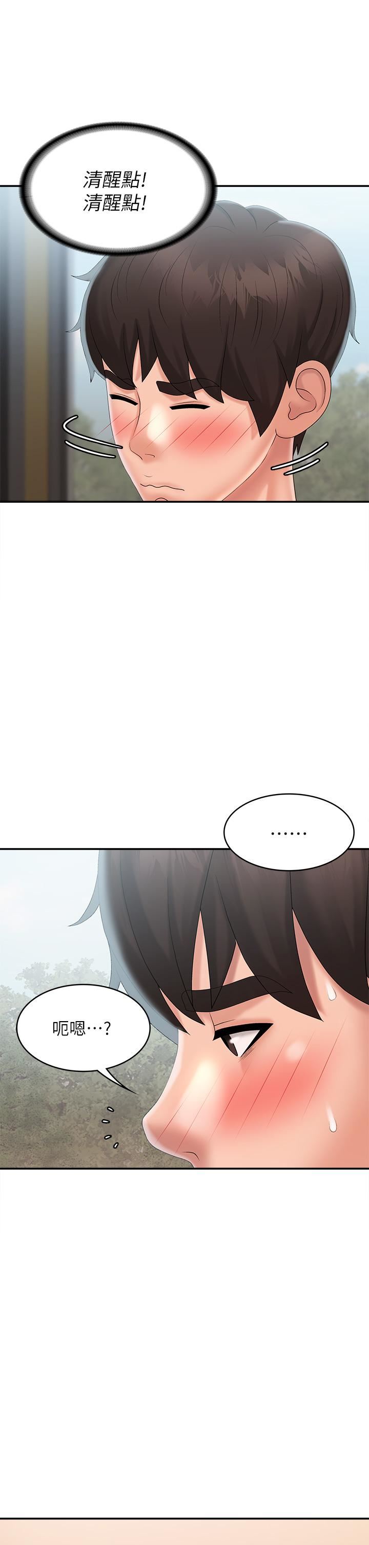 青春期小阿姨第29话-奶头比嘴还硬!