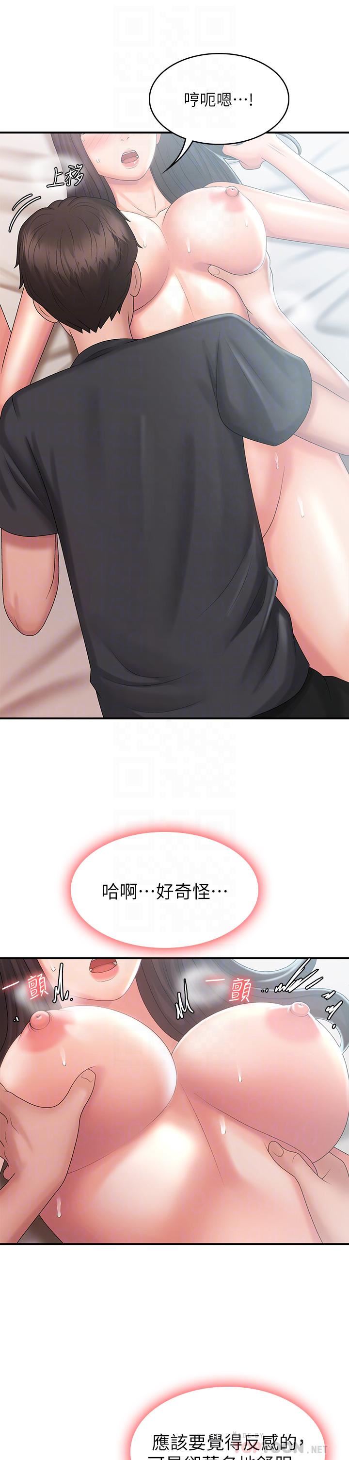 青春期小阿姨第30話-奪走小阿姨的初夜