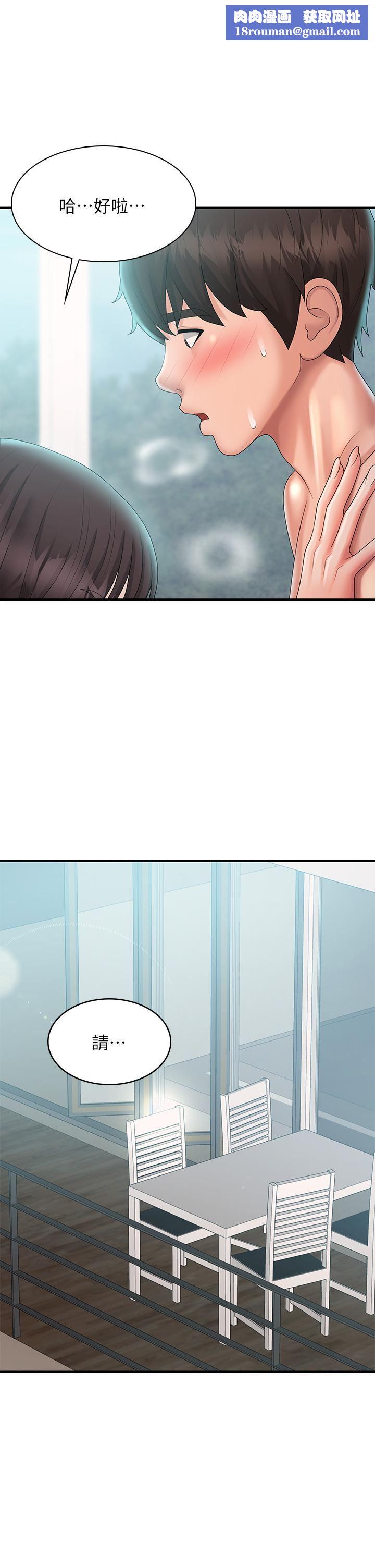 青春期小阿姨第31話-香甜可口的姐妹全餐