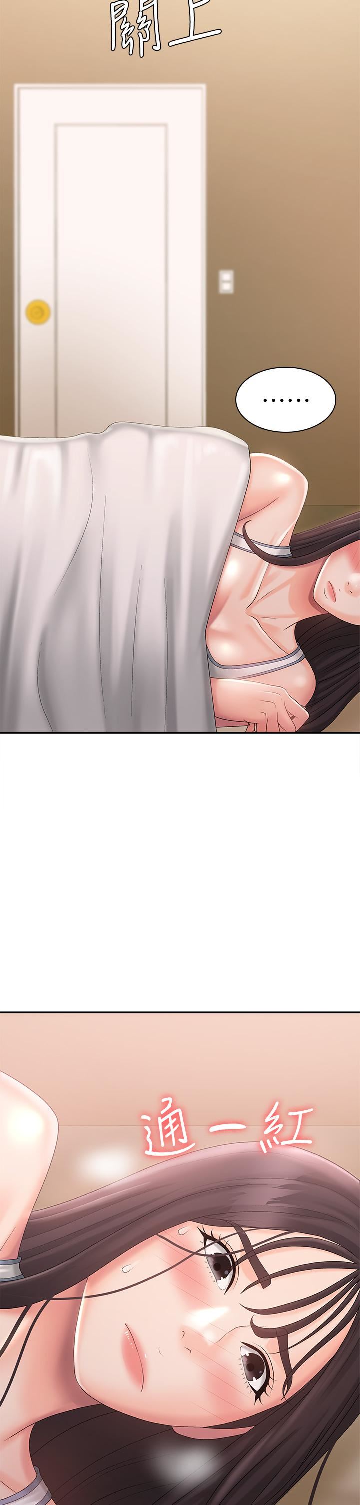 青春期小阿姨第31话-香甜可口的姐妹全餐