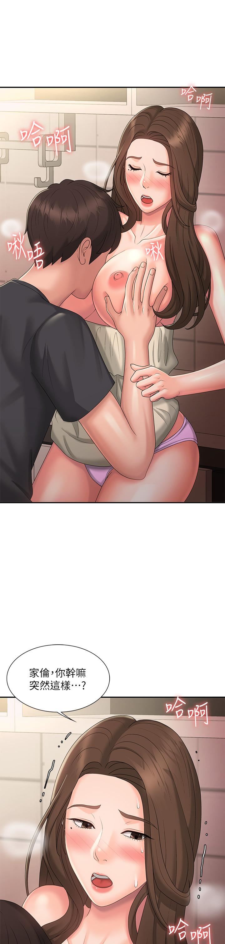 青春期小阿姨第32话-在爸爸面前抽插小妈!