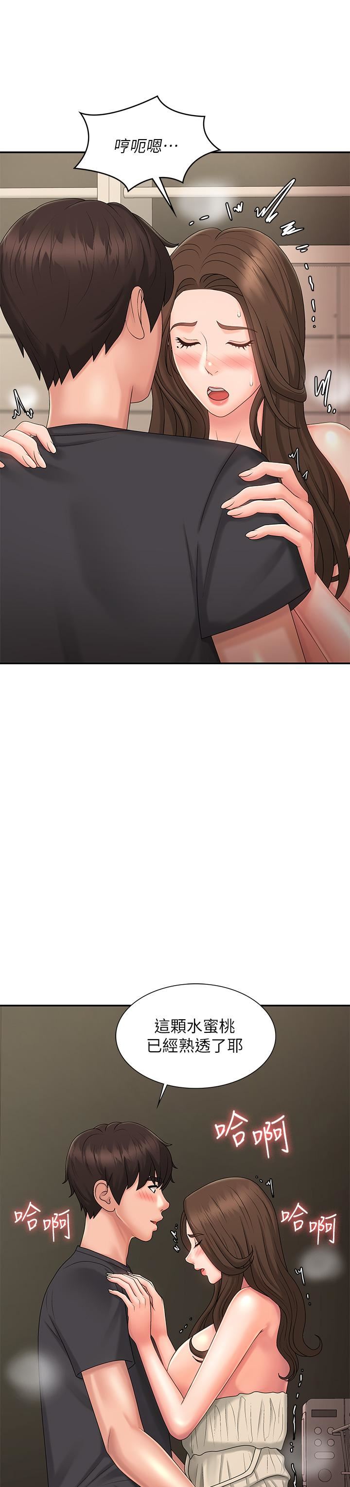 青春期小阿姨第32話-在爸爸面前抽插小媽!