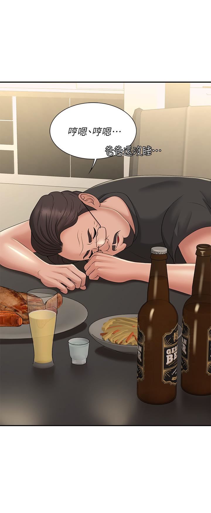 青春期小阿姨第32話-在爸爸面前抽插小媽!