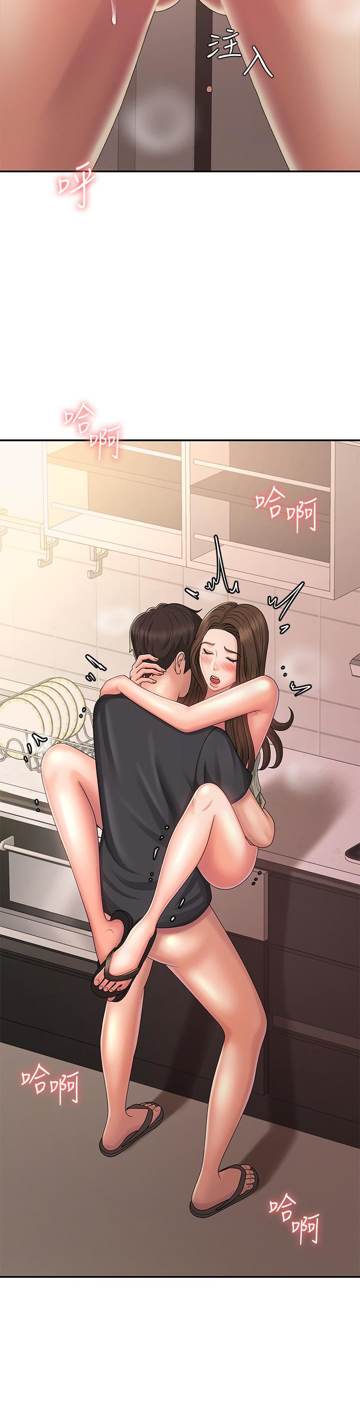 青春期小阿姨第33話-傢倫哥…求你快射!