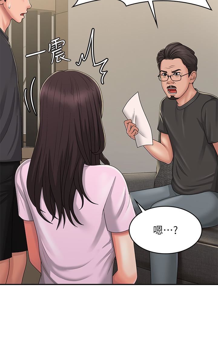 青春期小阿姨第33话-傢伦哥…求你快射!