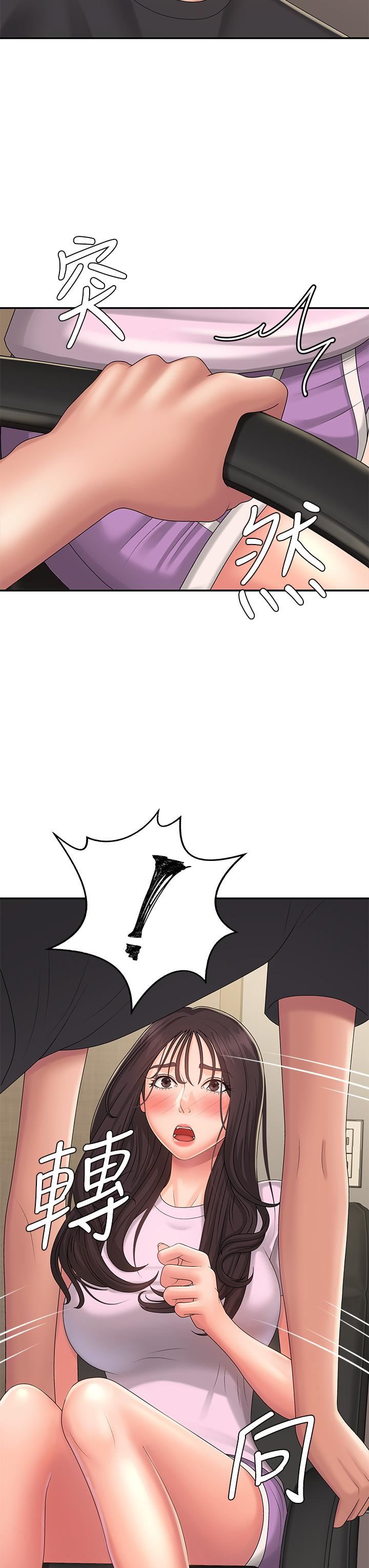 青春期小阿姨第33话-傢伦哥…求你快射!