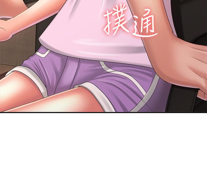 青春期小阿姨第34话-解决欲求不满的方法