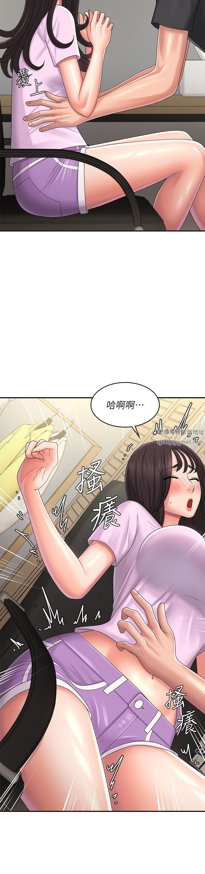 青春期小阿姨第34話-解決欲求不滿的方法
