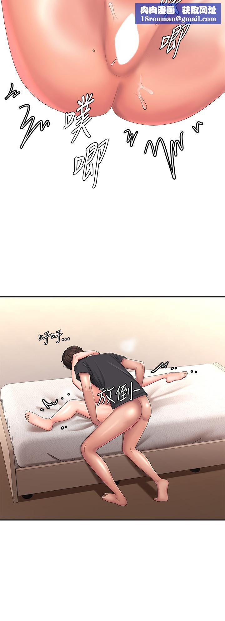 青春期小阿姨第35话-欲拒还迎的雅莹