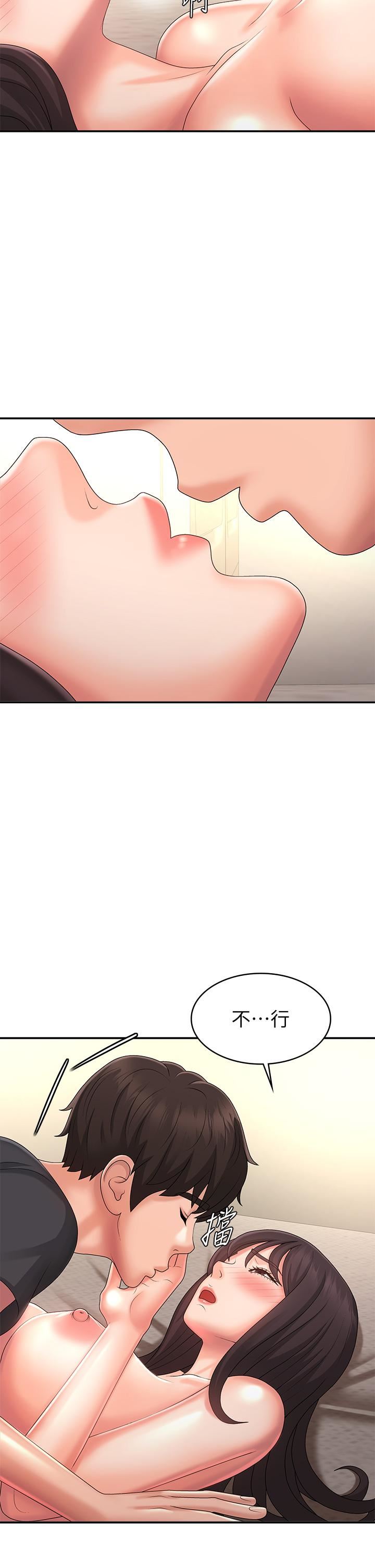 青春期小阿姨第35話-欲拒還迎的雅瑩