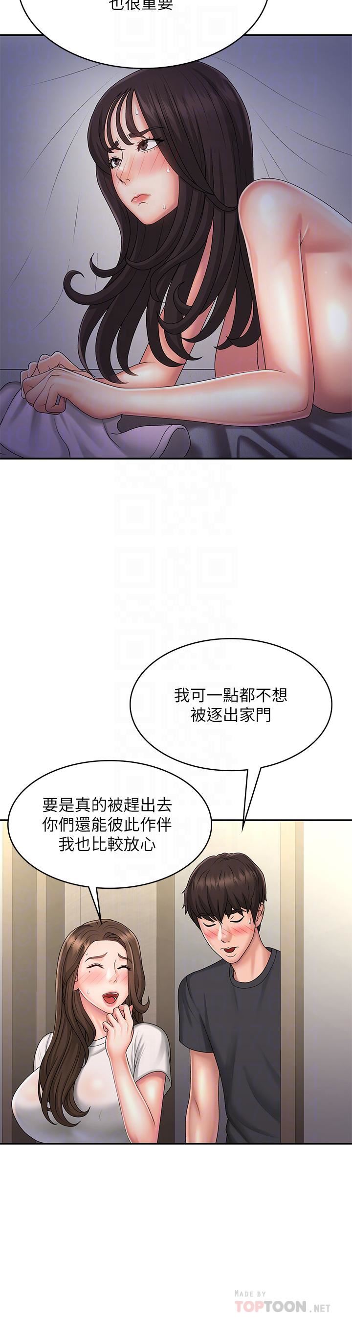 青春期小阿姨第36话-坦诚相见的青春肉体