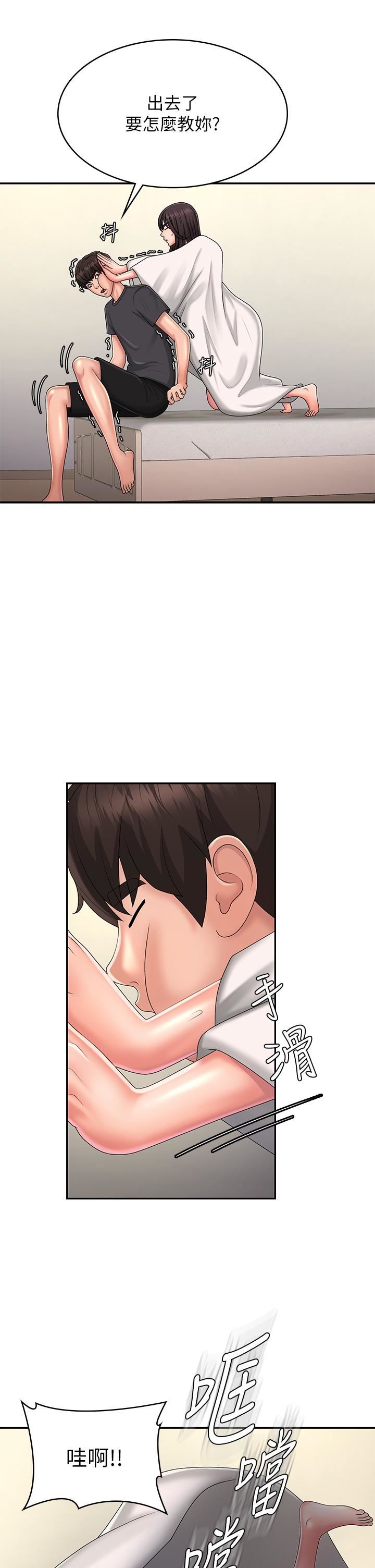 青春期小阿姨第36话-坦诚相见的青春肉体