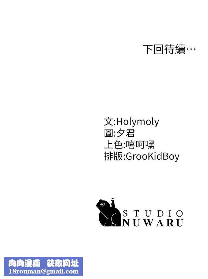 青春期小阿姨第36话-坦诚相见的青春肉体