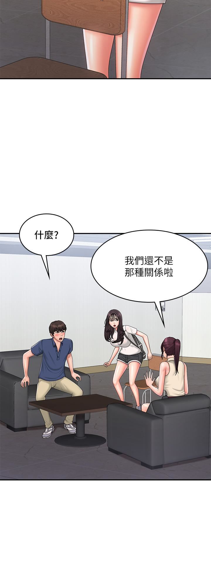 青春期小阿姨第37话-妳下面都湿透瞭耶?!