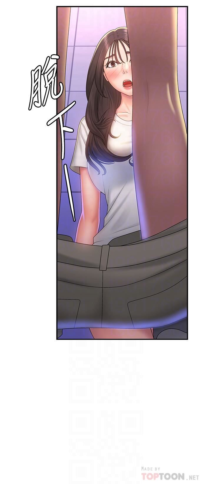 青春期小阿姨第38话-被偷窥的快感