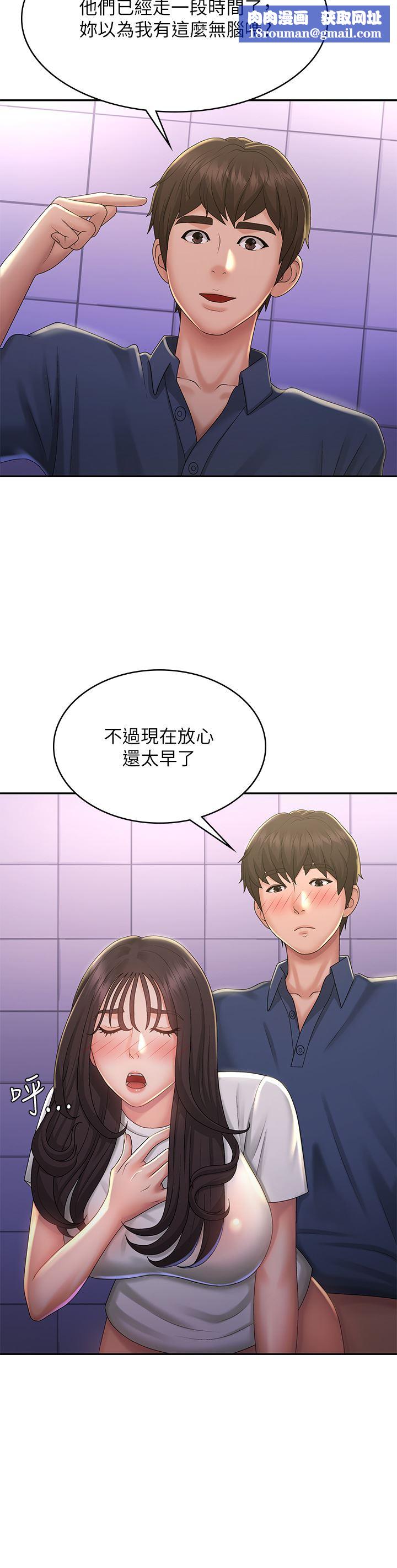 青春期小阿姨第39话-雅莹响亮的浪叫声