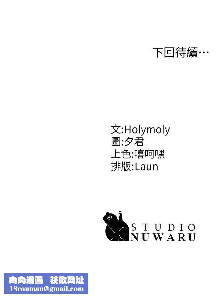 青春期小阿姨第39话-雅莹响亮的浪叫声